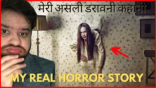MERI REAL HORROR STORY EXPERIANCE | मेरी असली डरावनी कहानी