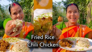 উৎসবে বানান বিয়ে বাড়ির স্বাদে ফ্রাইড রাইস আর চিলি চিকেন রেসিপি | Fried Rice Chili Chicken