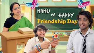 NONU ka Happy Friendship Day🥰😂 | @KrishnaKakranOfficial #krishnakakran 