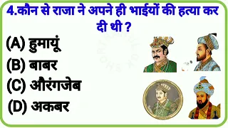 GK Questions🙂👍||GK Questions and Answer🔥😱||GK in Hindi💯🤔||GK Quiz ||RAHUL GK SHORT ||#khesari#world