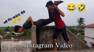 instagram comedy videos harsh pushptode.  comedy. instagram funy videos. instagram reel.  fun