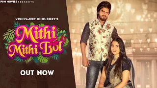 ...... Mithi Mithi Bol (Full Song) | Haryanvi Songs  || P&M Movies || Pawan Chawla ||