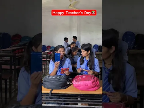 Happy Teachers Day😊 || Mahi Tiwari  #teachersday #schoollife #mahikars