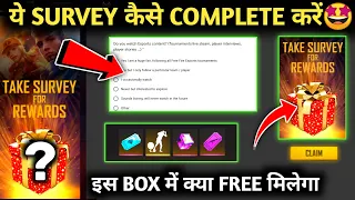 TAKE SURVEY FOR REWARDS FREE FIRE | FREE FIRE NEW EVENT | TAKE SURVEY FOR REWARDS EVENT FULL DETAILS