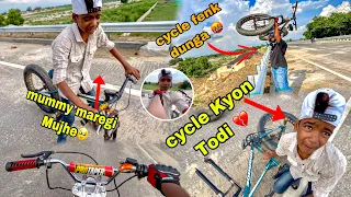 chhapri ki Tut Gai cycle🤬 #chhapririder #dirtbikevlog
