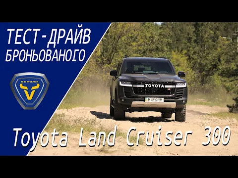 Toyota Land Cruiser 300 GR Sport