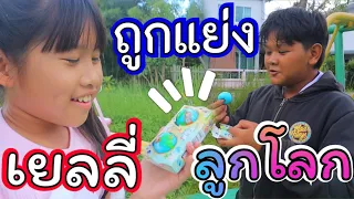 เกลลี่ถูกแย่งกินเยลลี่ลูกโลก : ละครสั้น เกลลี่คลิป