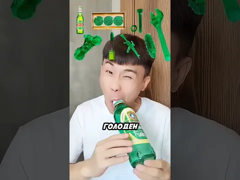 Зачем папа ест стеклянную бутылку?🤯
