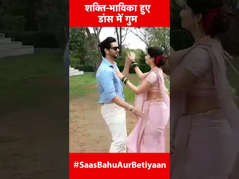 Kal se coming on star plus with the new star cast Ghum Hein Kisikey Pyaar Mein Chapter 2!