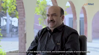 BoviTech | Allied Kahani