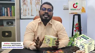 গ্যাস্ট্রিক, কোষ্ঠকাঠিন্য, বুক জ্বালাপোড়া, পাকস্থলি পরিষ্কার, সহ শরীরের ক্ষতিকর টক্সিন দূর করে।