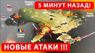 🚫НОВЫЕ УДАРЫ❗ Зведення з фронтів 17.05.2022🔥