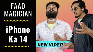 FAAD MAGICIAN- iPhone Ka 14 | RJ ABHINAV