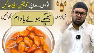 Bheege Badam Khane Ke Fayde || Dr. Fahad Artani Roshniwala | Roshni Centre
