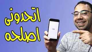 iPhone 6 stuck on apple logo I Unable to activate حل مشكله ايفون ٦ معلق على التفاحه