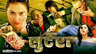 Lootera | Full Hindi Dubbed Action Movie | Nikhil U, Sabin, Nisha Adhikari, Harshika Shrestha | NR