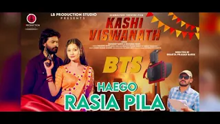 Haego Rasia Pila · Umakant Barik · Archana Padhi sambalpuri song 🎵 #2025 #song ହଏଗୋ ରସିଆ ପିଲା#KASHI#