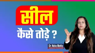 कैसे पता करे टूटी या नहीं ?