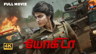 Yogida ( 2026 ) Tamil Full Movie | Sai Dhanshika | Kabir Duhan Singh | Sayaji Shinde | Mishri Movies