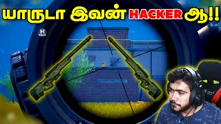 Enemy Shooting me like a H@ck**rs - Sniper vs Sniper FIGHT | Who won's