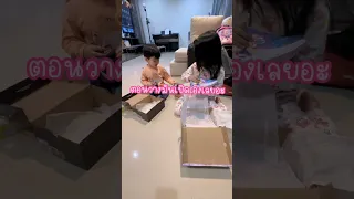 #น้องมิราน้องมาร์เวล