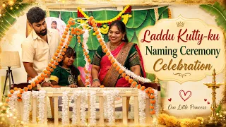 Vlog#120 ||👶Laddu kutti-ku Naming Ceremony celebration❤️||Sep01,2026 #home #vlog #tamil