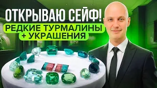 Цвета и оттенки турмалинов и авторские украшения с ними!