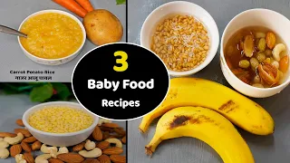 3 Baby foods for Weight Gain & Brain Devolopment