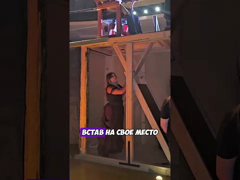 Вот что находится за ширмой! 😲 #shorts