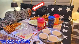 🛑አልጋ ላይ አፍጥር ጉድ ነው ዘንድሮ ከ እንዲ አይነት ሴት ይጠብቀን የ አብዲ እንግዶች ከሰሩ ክፍል 3