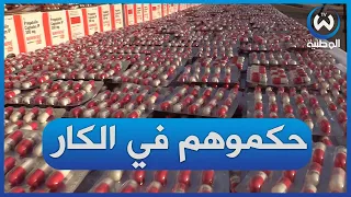 الدرك الوطني بخراطة يوقف 7 أشخاص ويحجر 12500 حبة بريغابالين مخبأة داخل حافلة للمسافرين