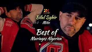 Bilal Sghir Best Live Mariage 2024 | Vol 01 Ft Mito ( Hammas SDL )