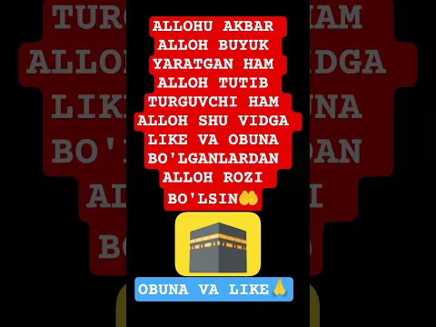 ILTIMOS #60 EKUNT TINGLANG VA ULASHIB QOYISH ESDAN CHIQMASIN