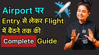 Pehli flight? Yeh video aapke kaam aayegi!