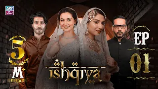 Ishqiya Episode 1 | Feroz Khan - Hania Aamir | ARY Zindagi