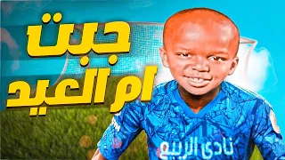قصة اسوء يوم في حياتي 🤣