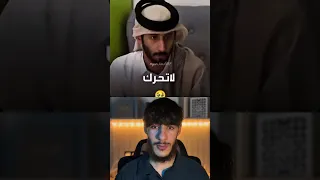 عن أي صداقة نحن نتحدث هون !! (مؤثر) 😭 #youtubeshorts