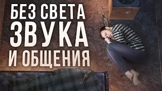 Как ученые пытали людей ради науки [Неэтичные эксперименты#6]