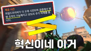 지금 파일드라이버가 회피기동을 치면서 공격력은 더 세졌다니까???