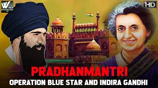 ऑपरेशन ब्लू स्टार - Operation Blue Star and Indira Gandhi | World Documentary HD