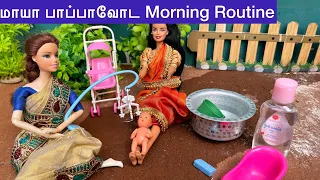 ராஜா ராணி Episodes 378 |மாயா பாப்பாவோட Morning Routine | Barbie tiny food |Bommi baby