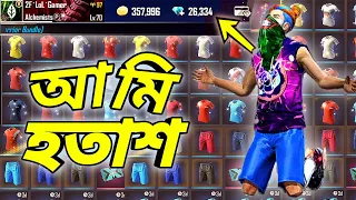 ১০০০০ হাজার ডায়মন্ড নষ্ট করেও কোন লাভ হলো না কপালই খারাপ |New FreeFire X Stret Fighter Event Details
