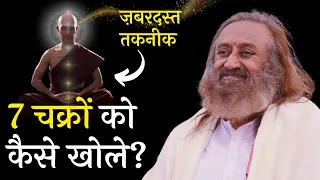 Ye Rahasya Apki Zindagi Badal Dega