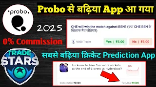 Best cricket Opinion Trading app 2025 | new opinion trading app | Crypto Trading app #probo