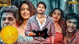New South Hindi Dubbed Action Movie 2025 | Latest Blockbuster South Movie Hindi Dubbed Full HD