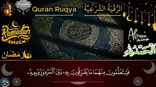 Powerful Ruqya for Peace & Protection 4K🌙 الرقية الشرعية للسكينة والحفظ في رمضان