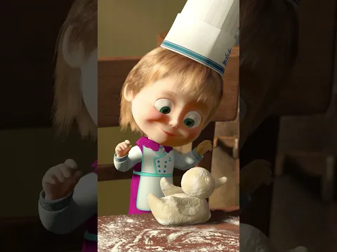 Кому фигурки из теста?🥟🥨 #Shorts #машаимедведь #ПриятногоАппетита #MashaandtheBear #тесто #фигурки