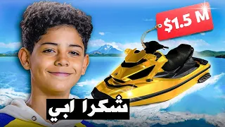 أكثــر 10 أشياء باهظة الثمن يمتلكها ابن كريستيانو رونالدو جونيور..🤑⚽