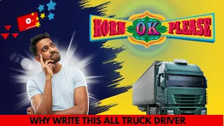 Truck के पीछे “Horn OK Please” क्यों? असली राज़! 🚚😲 !! @Factabhishek7352 #facts #shorts #truck 