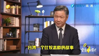 「三胎」航母呼之欲出 張忠謀唱反調  打掉民進黨「倚美謀獨」的幻想